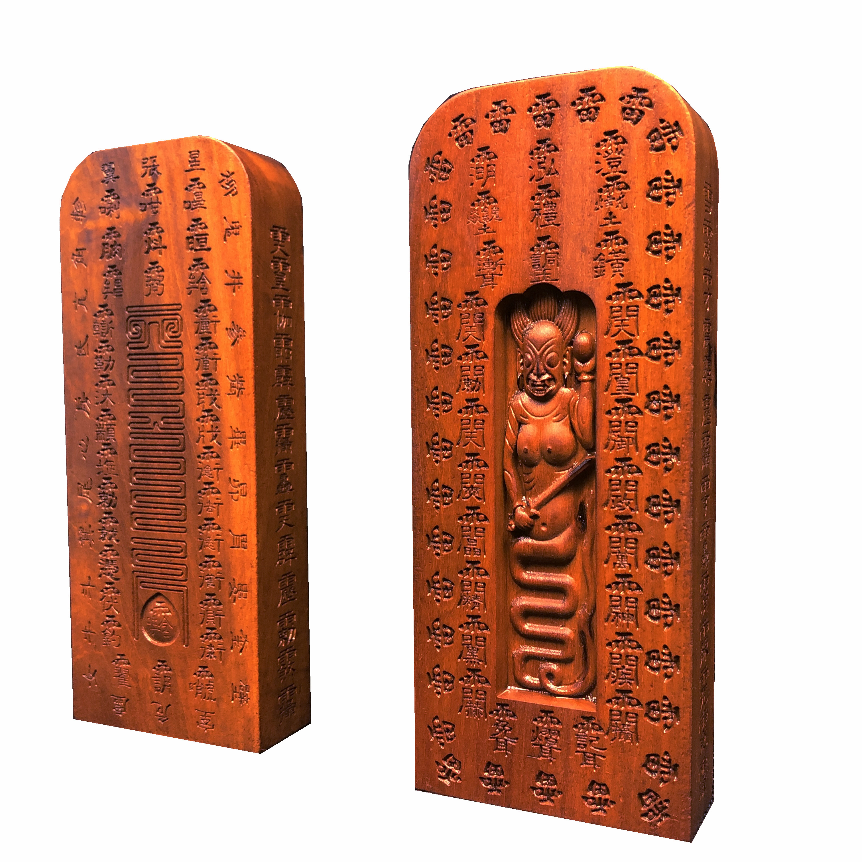 令牌枣木天皇号令雷劈钦安伏羲天师府授雷击其他特色工艺品