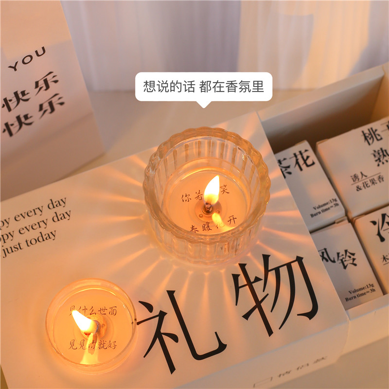 字带字香薰蜡烛礼盒创意摆件闺蜜小众高级生日香薰蜡烛