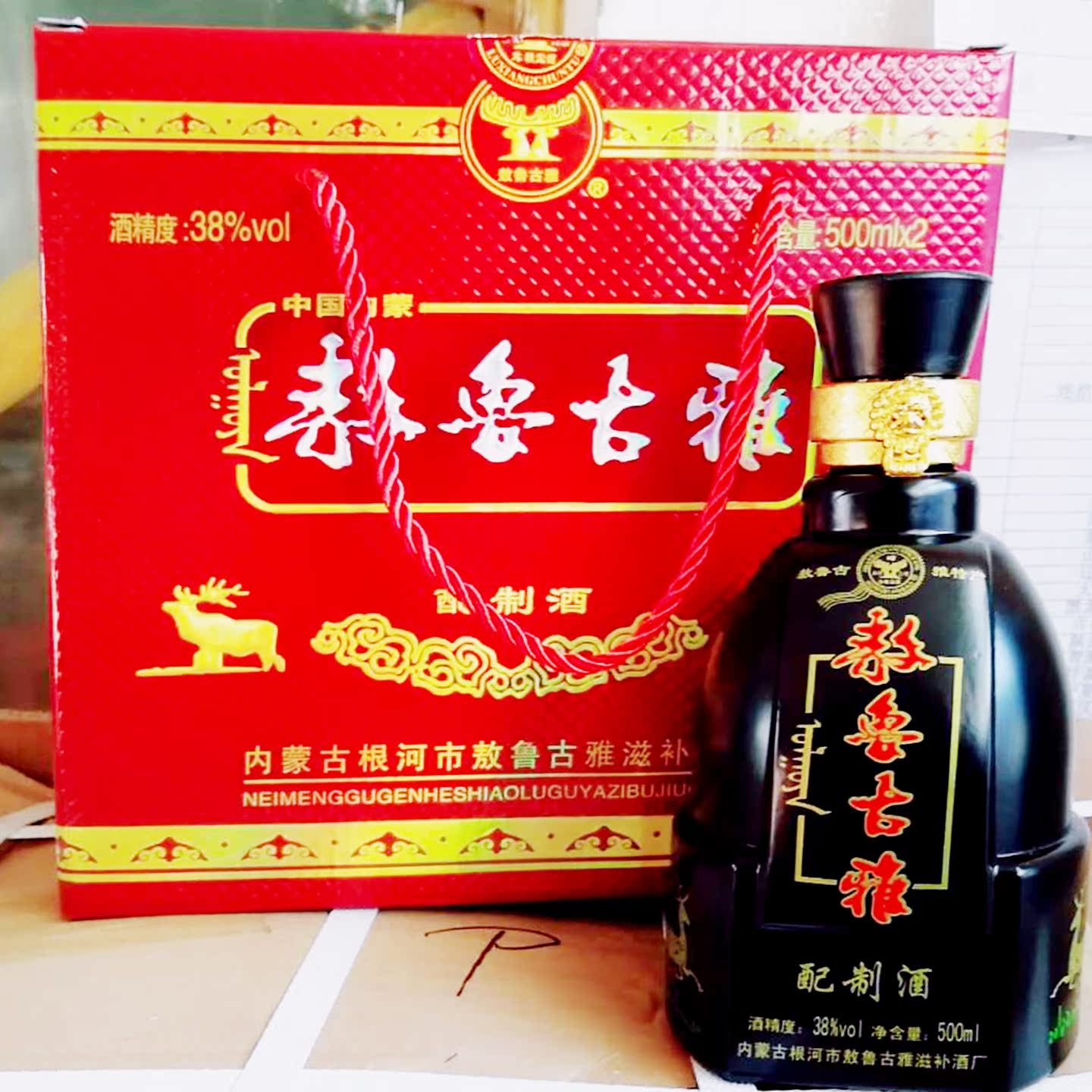 根河特产敖鲁古雅纪念品配制酒露酒鹿茸鞭宝酒鹿心雪雄蚕蛾酒