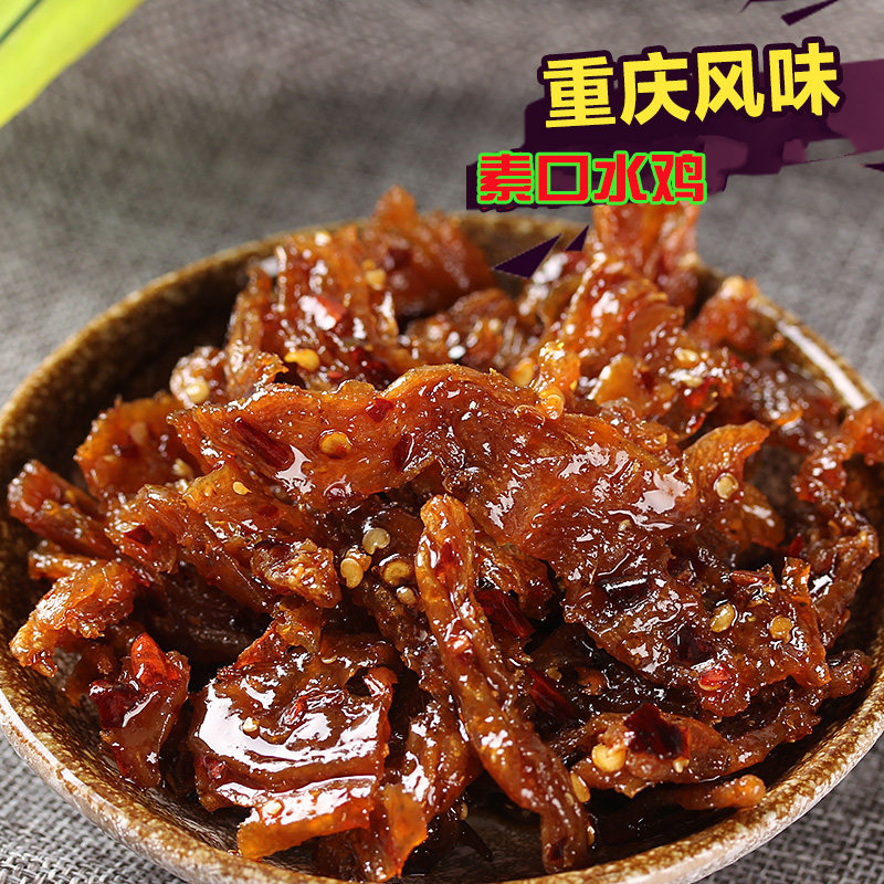 登荣素肉口水鸡辣条小零食麻辣儿时小时候的怀旧好吃的5毛钱校园