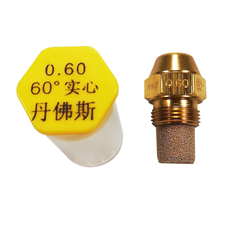 柴油雾化喷头丹佛斯喷嘴燃烧机喷油嘴danfoss燃油燃烧器机械喷嘴