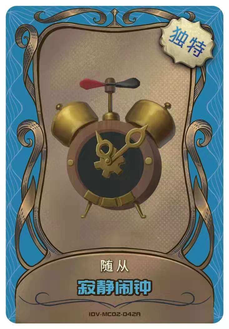 第五人格卡片卡牌收藏册新款2弹线索包谜镜收藏卡秘境金卡红夫人