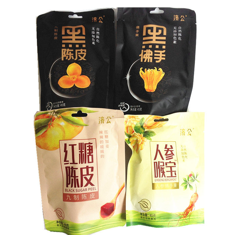 佛手济公胃宝柠檬山楂陈皮人参喉宝零食梅类制品