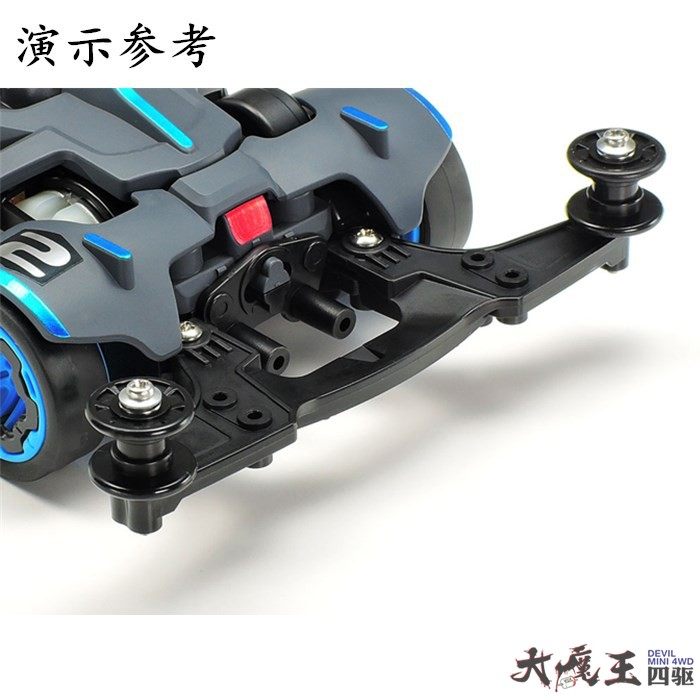 进口田宫15529四驱车改装配件1313mm二段防倾低摩擦黑色导轮