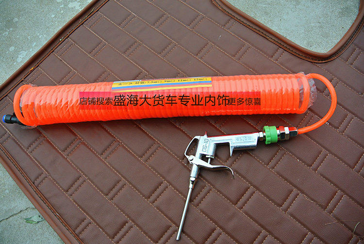 大货汽车吹尘枪卡车配件货车用品气瓶气囊适用于解放欧曼天龙德龙