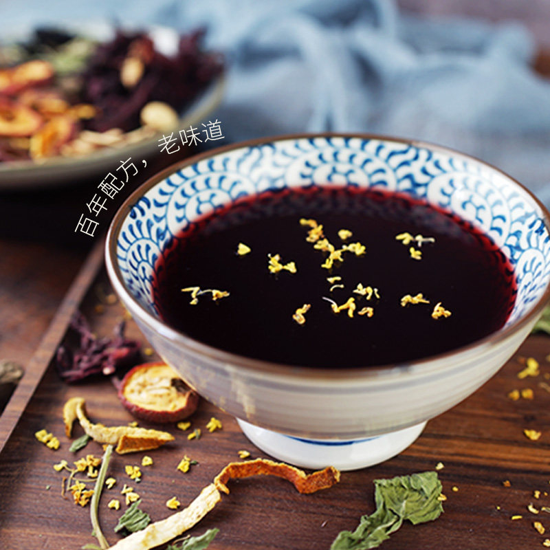 新品自制饮料桂花桑葚陈皮山楂乌梅老北京配方药膳养生汤料