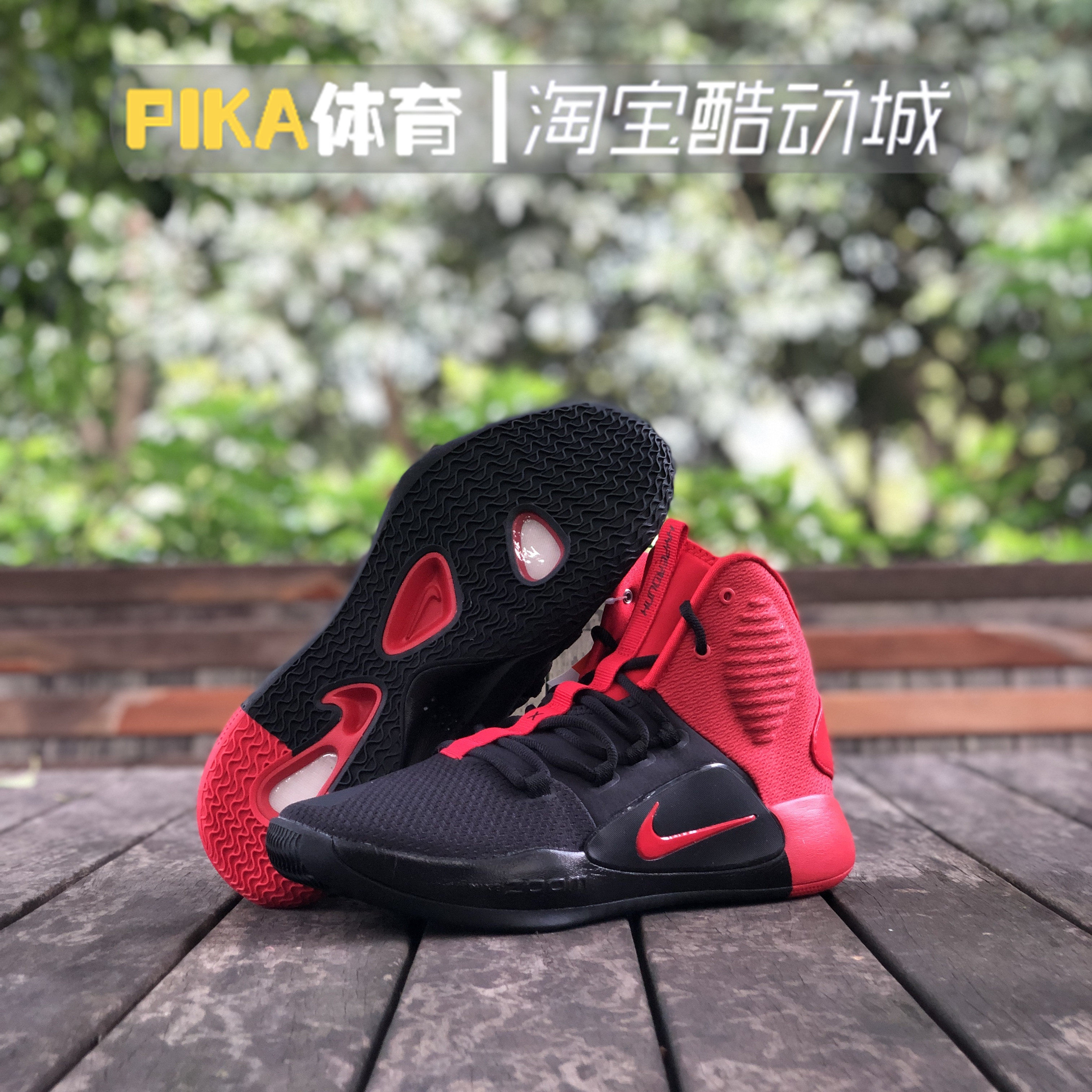 nikehyperdunkhd2018黑红高帮男子实战气垫篮球球鞋篮球鞋