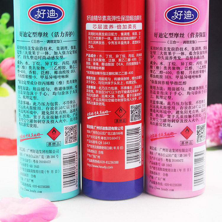 定型瓶装好迪摩丝300g营养保湿焗油活力养护摩丝