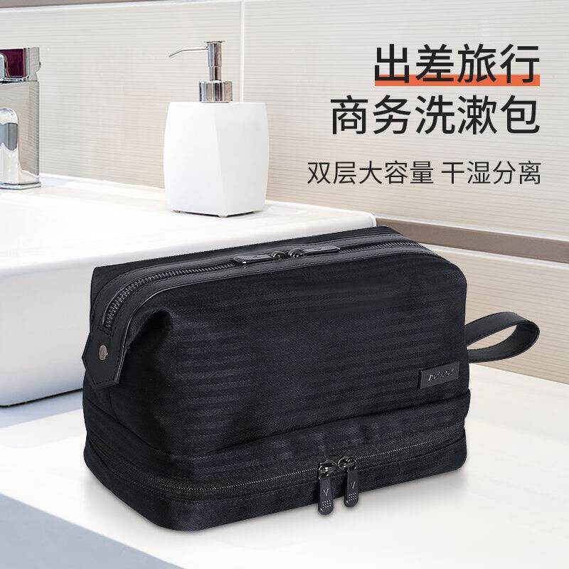 voyjoy度假整理分隔拉链大容量收纳包出差新款男士洗漱包