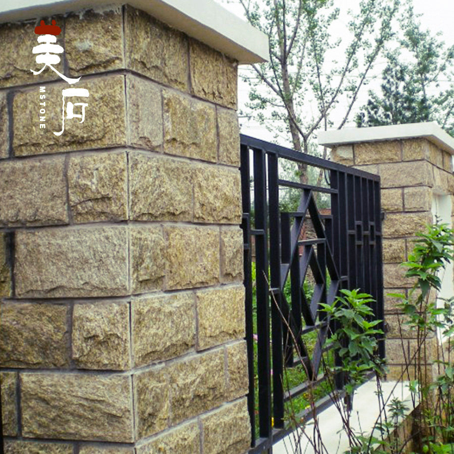 天然文化石外墙砖别墅蘑菇石背景墙户外墙瓷砖院子仿古室外围墙砖