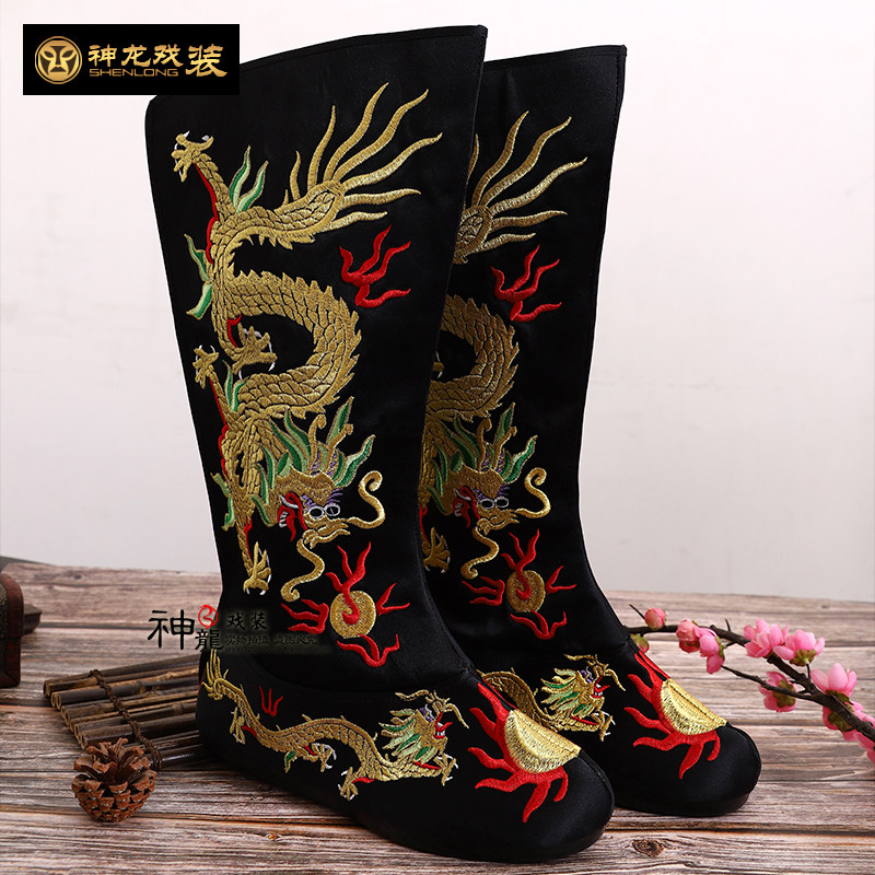 龙靴古代cosplay绣龙靴子古装皇帝皇后鞋子官靴古典舞鞋