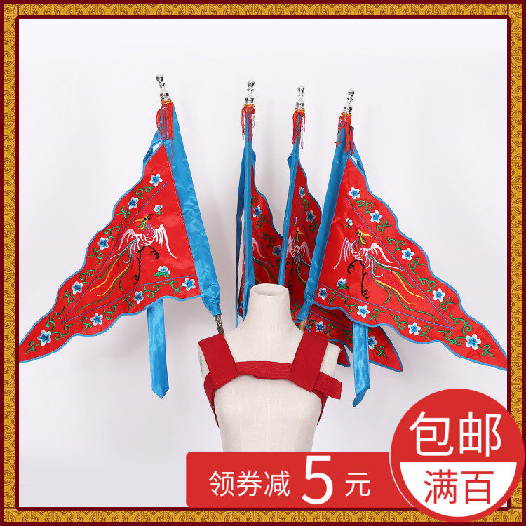 戏曲京剧旗男三角旗女将杆旗架戏剧用品民族服装