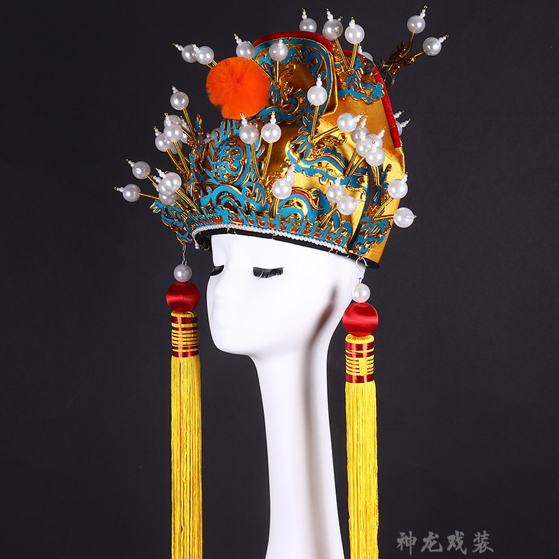 盔头戏帽京剧戏曲服装皇帝帽子头盔九龙龙冠民族服装