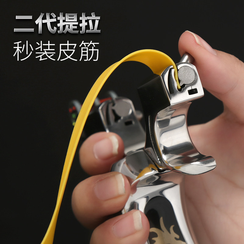 霸龙精准免绑扁皮弹弓器弹成人户外飞镖