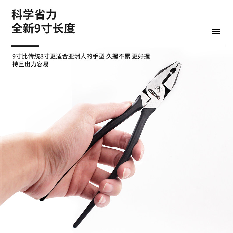 德国k牌进口钢丝钳工业级老虎钳字9寸克丝钳钢筋钳扭铁丝强力钳子