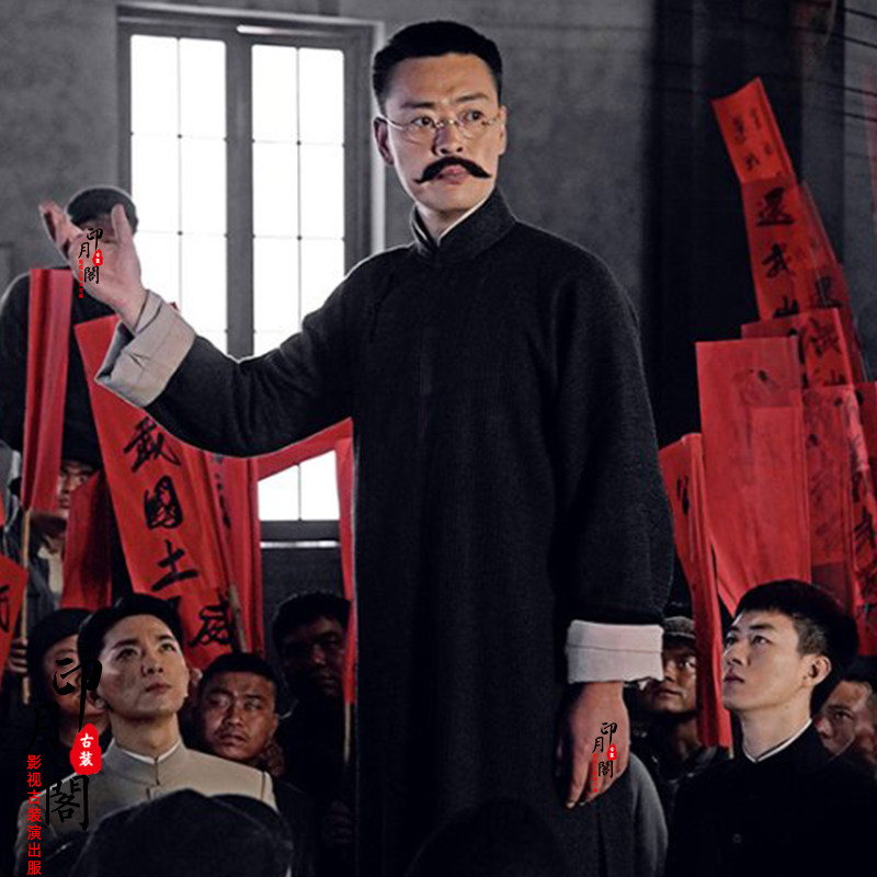 影视觉醒年代李大钊鲁迅陈独秀进步人士民国男士古装民族服装