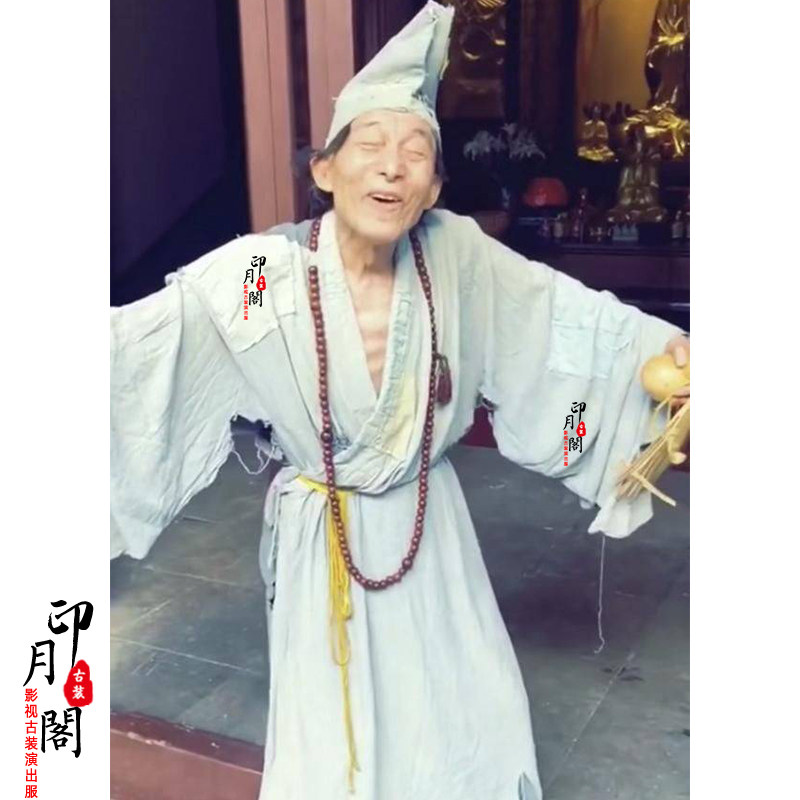 古装和尚影视济公同款男士汉服七公破旧演出服民族服装