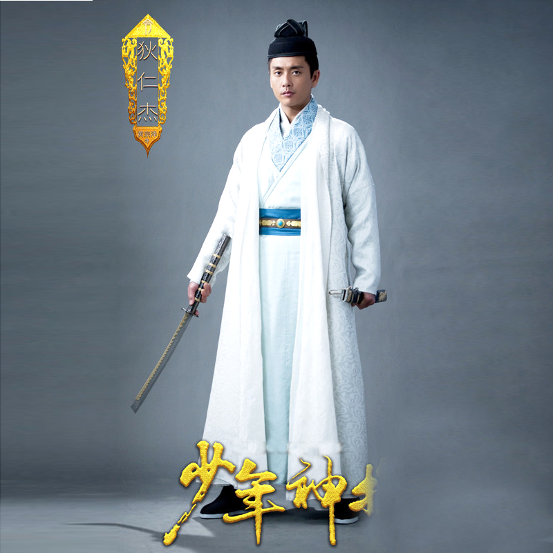 印月阁少年神探仁杰古装宋朝大侠侠客白色飘逸民族服装