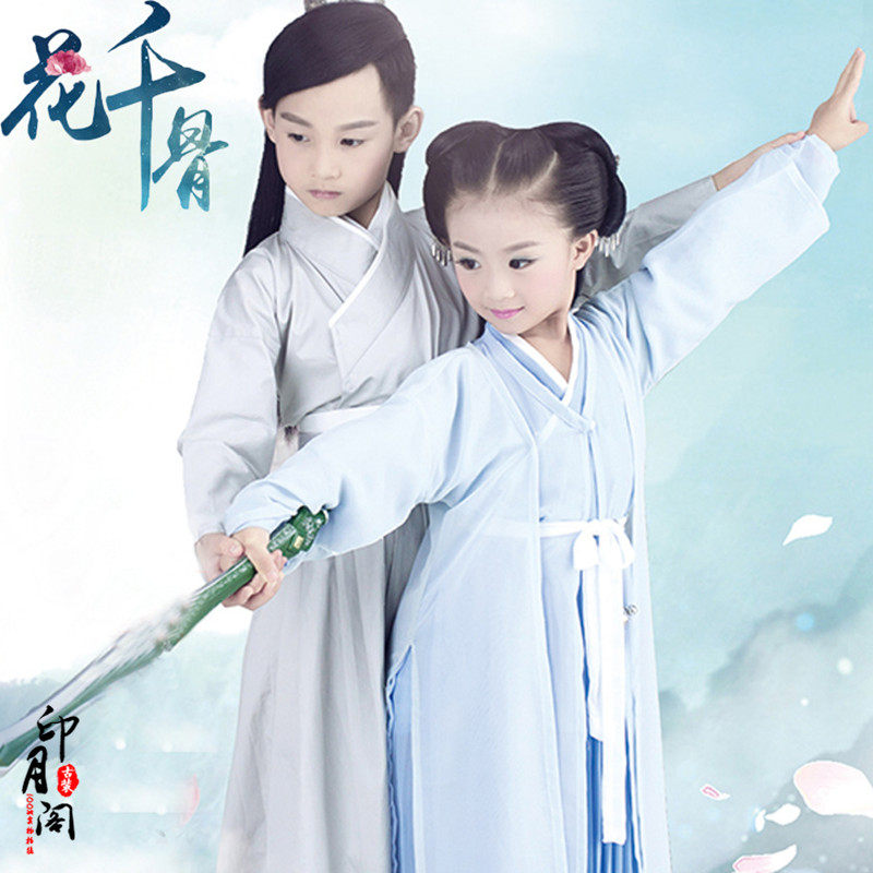 古装印月阁摄影兄妹亲子写真服装主题花千骨同款民族服装