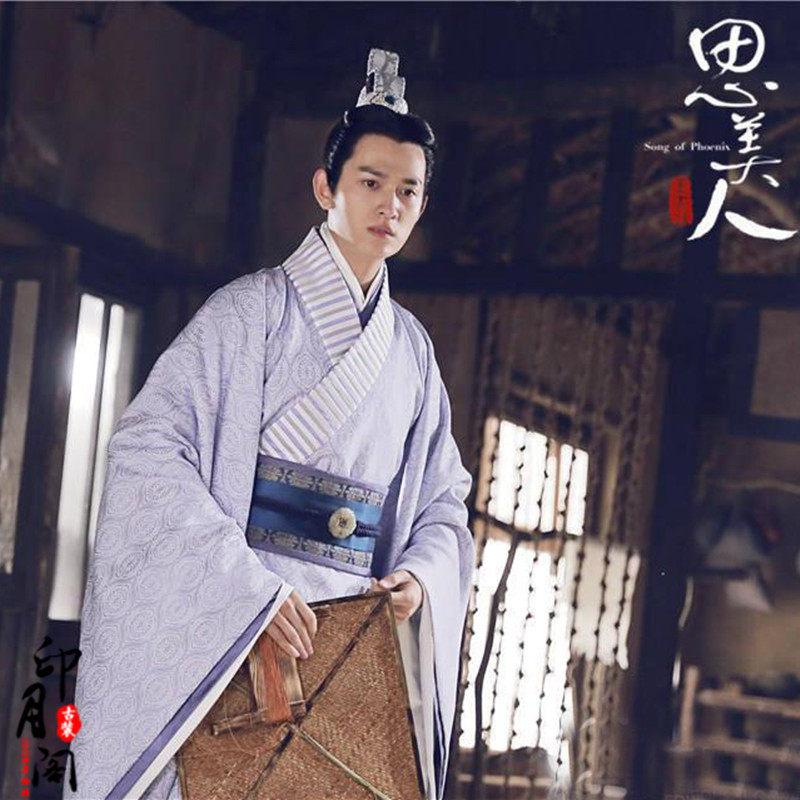 古装影视思美人马可屈原同款男汉大臣臣服武侠民族服装