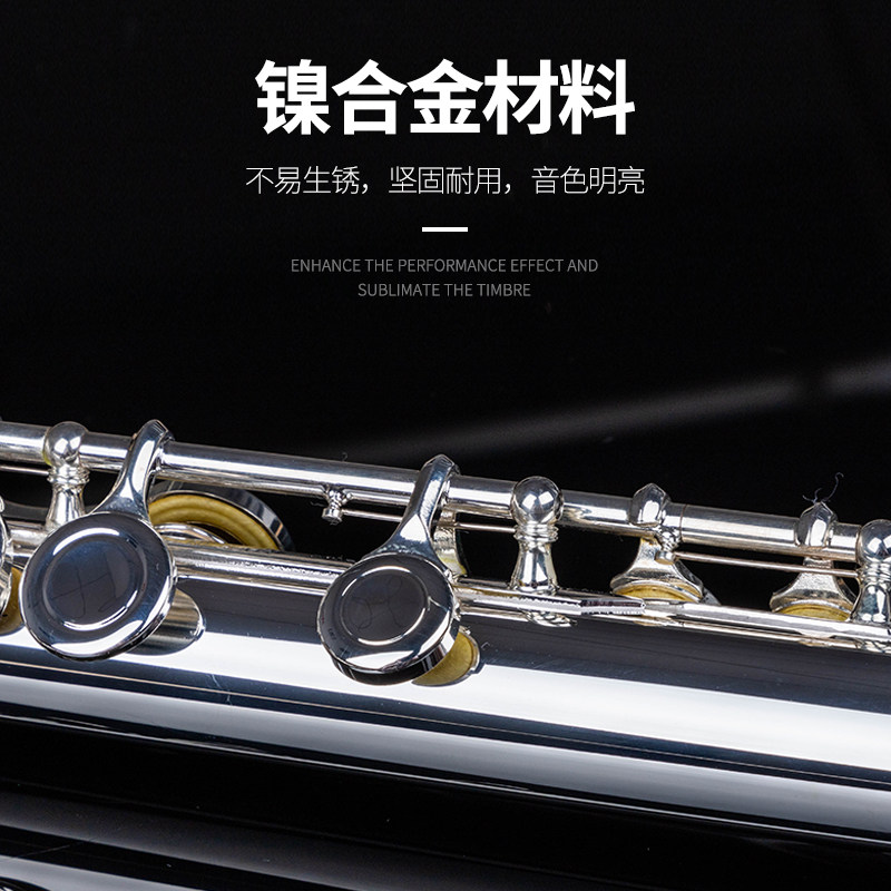 长笛正品原装进口杰普特jupiterjfl700e纯银开孔闭孔长笛