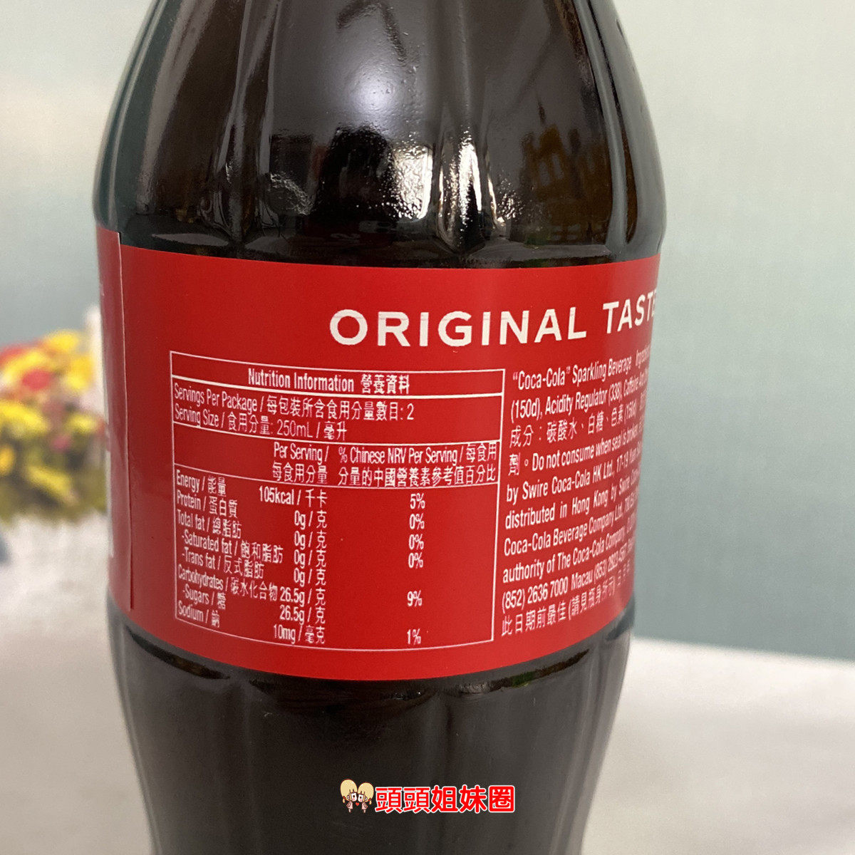 饮料香港进口太古可口可乐24瓶500ml港版玉泉忌廉碳酸饮料