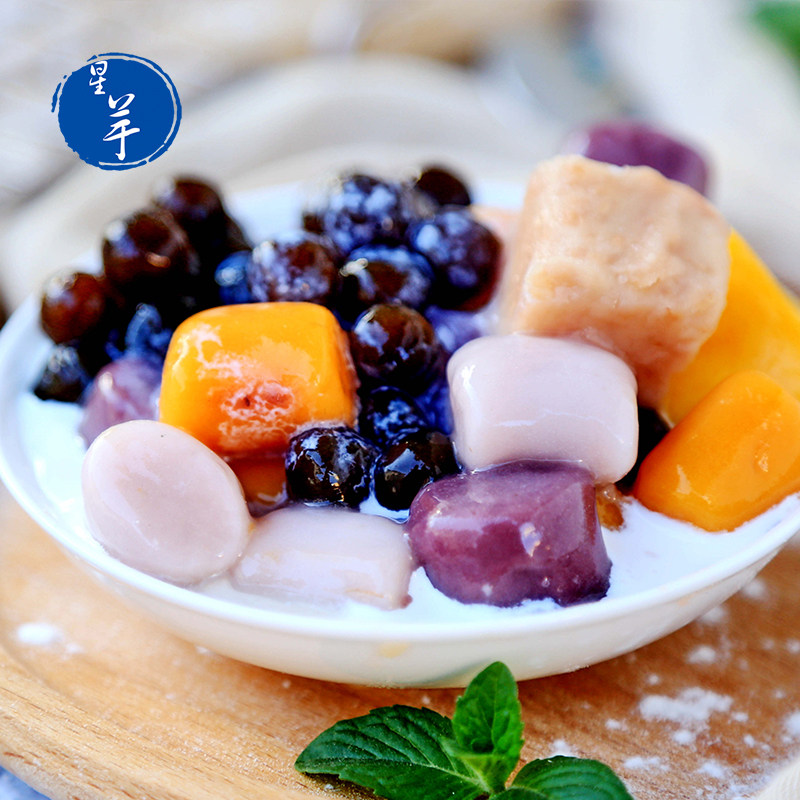 星芋芋圆鲜芋仙手工大芋圆成品地瓜味甜品奶茶原料番薯圆汤圆500g