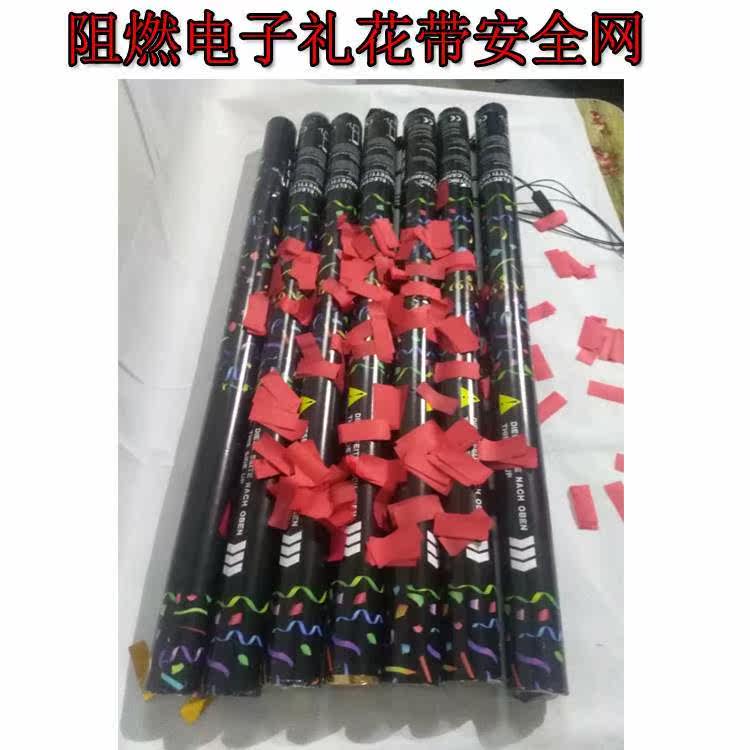 礼炮电子炮弹酒吧气氛道具专用白色彩色礼花礼花