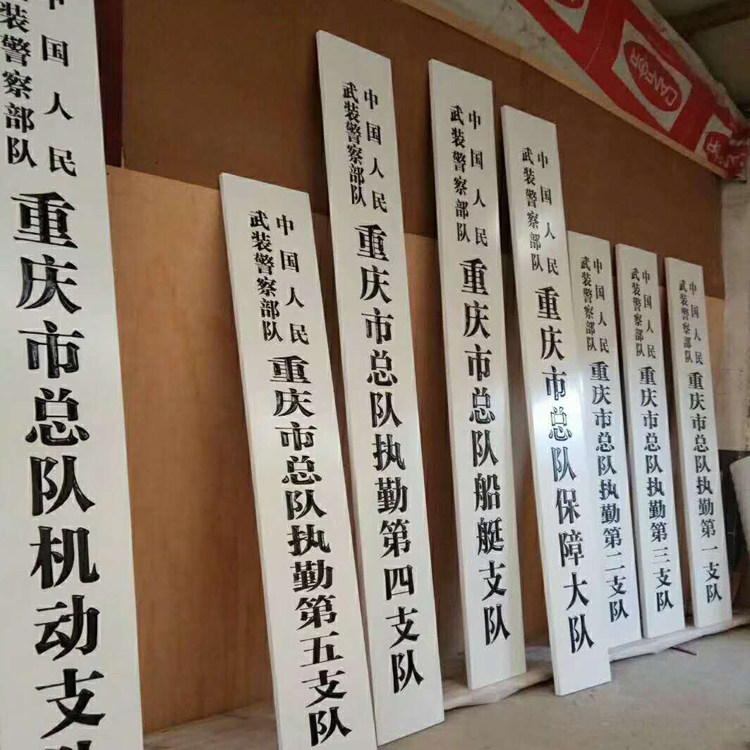 实木牌匾木雕公司政府单位学校木头厂牌门牌木雕