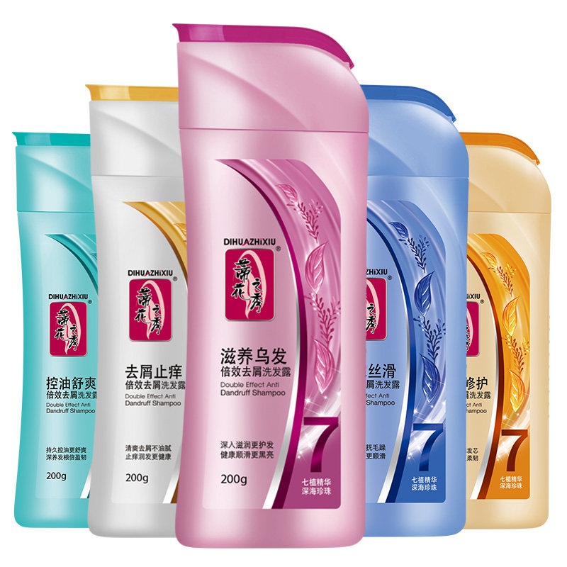 蒂花之秀洗发水植物清爽控油男女士补水去屑止痒洗发露200/400ml