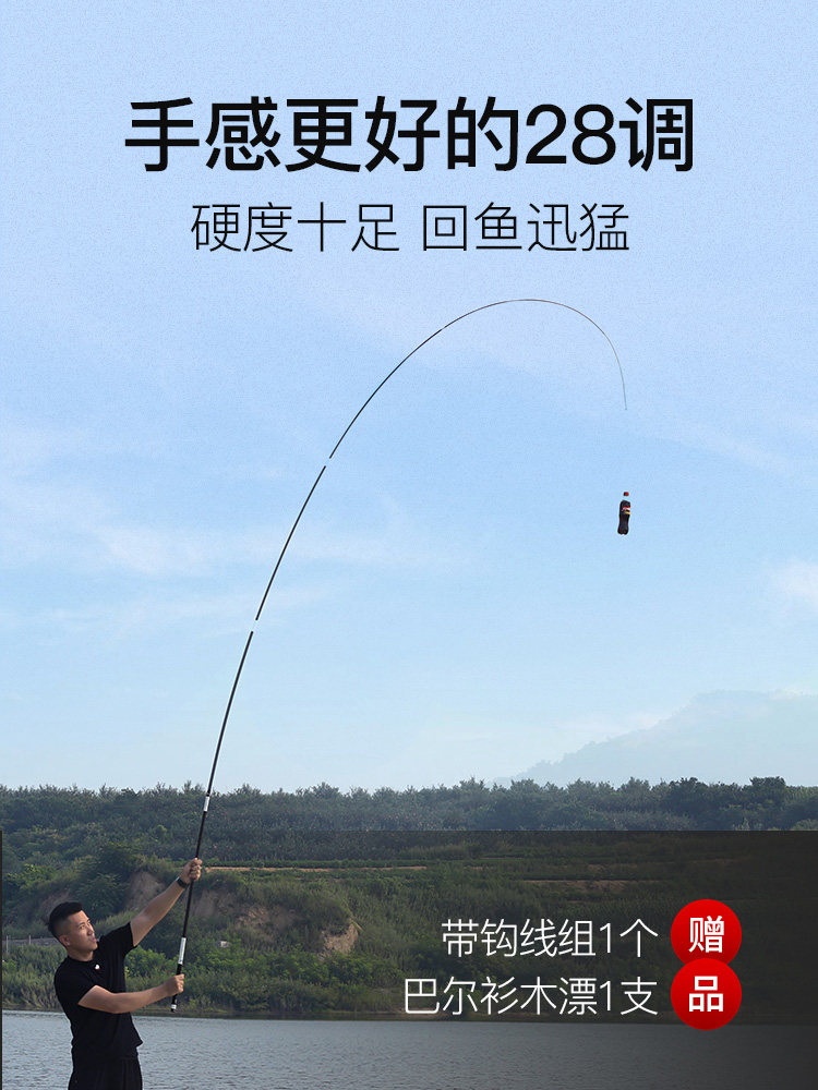 汉鼎一号三代鱼竿超轻超硬钓鱼竿垂钓鲫鱼鲤鱼竿新3代28调台钓竿