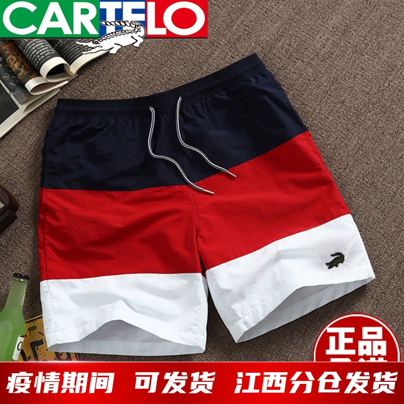 cartelo鳄鱼短裤男夏季宽松潮流运动休闲裤透气速干沙滩裤五分裤