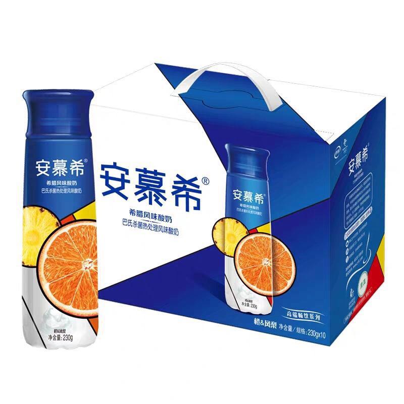 3-5月新品伊利牛奶安慕希高端橙凤梨味/芒果百香果/原味230g*10瓶