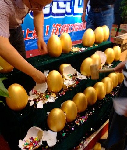 金蛋抽奖包邮金花四溅婚庆15cm20cm25cm道具创意礼盒