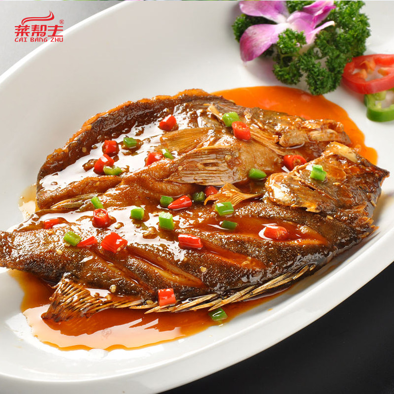 鳜鱼450g整条红烧桂鱼净膛酒饭饭店特色半成品淡水鱼类