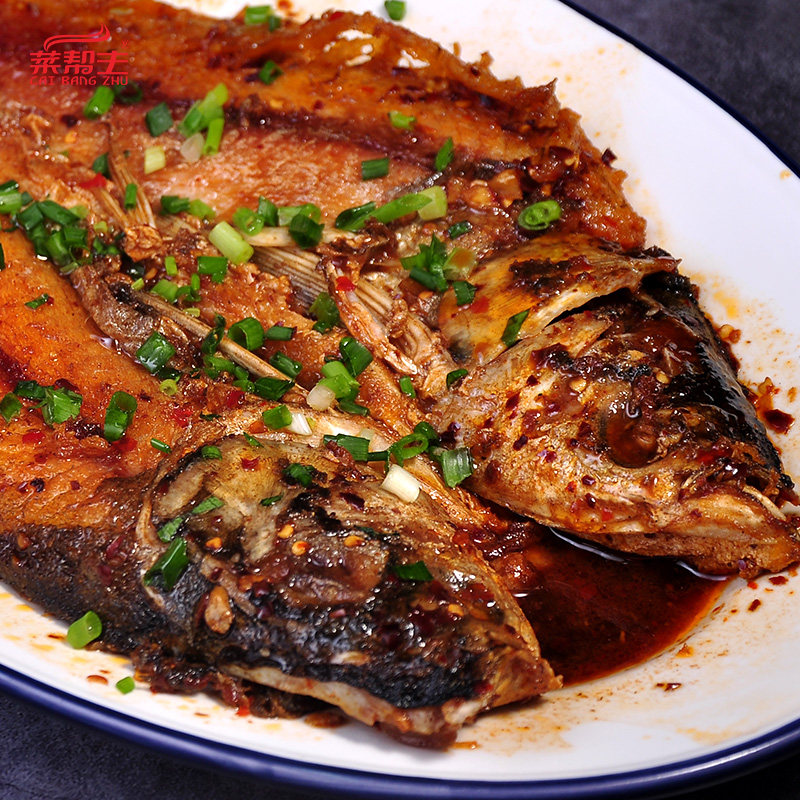 鲢鱼臭跳白鲢鱼冷冻半成品酒店子鱼臭链腌制净膛淡水鱼类