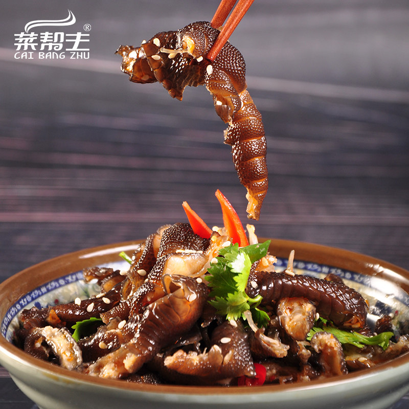 凉拌无骨黑鸡爪250g餐饮用冷盘菜去骨凤爪半成品食材凉菜开袋即食