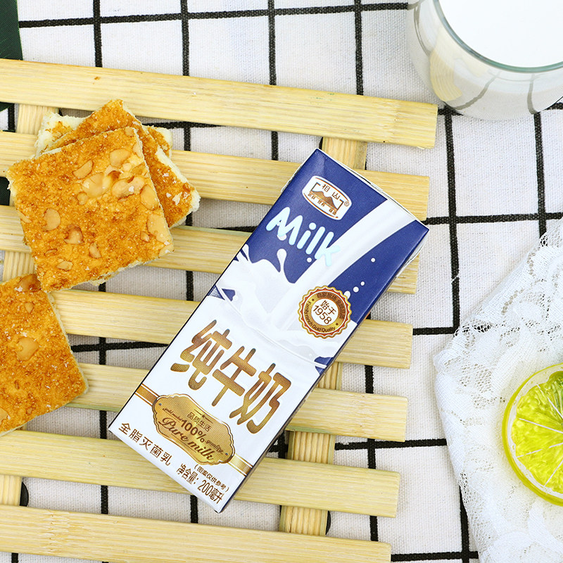 相山纯牛奶淮北特产200mlx12整箱学生成人儿童营养纯牛奶