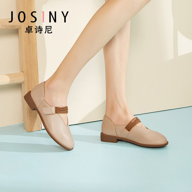 josiny卓诗尼女鞋春秋款通勤时尚潮流低跟舒适休闲单鞋142926643