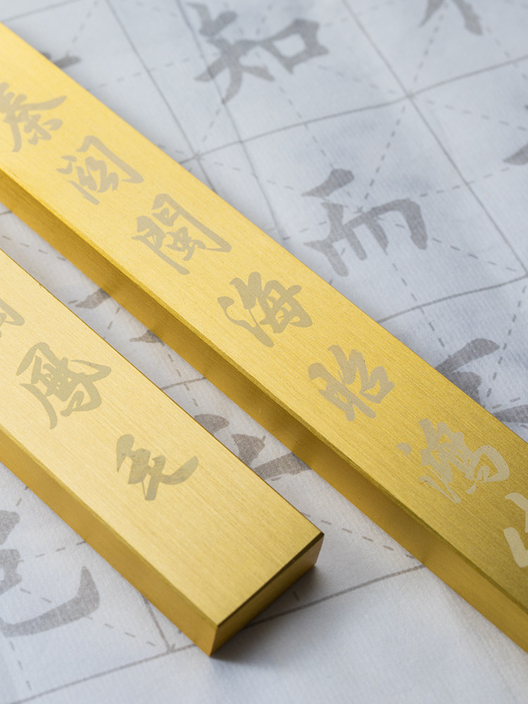 黄铜书法镇尺压文房四宝金属镇纸书镇一对创意刻字批发镇纸