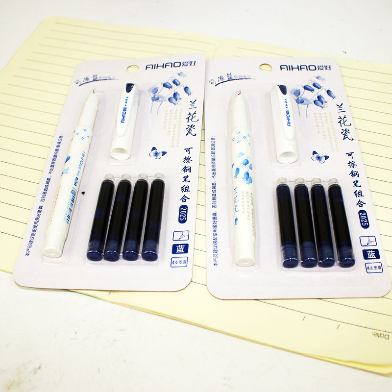 爱好2025可擦钢笔换囊直液学生兰花瓷极细笔尖钢笔