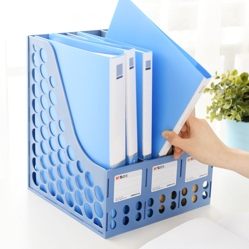 m&g晨光文具加厚三联文件框文件架资料框收纳盒书立架办公用品档案筐