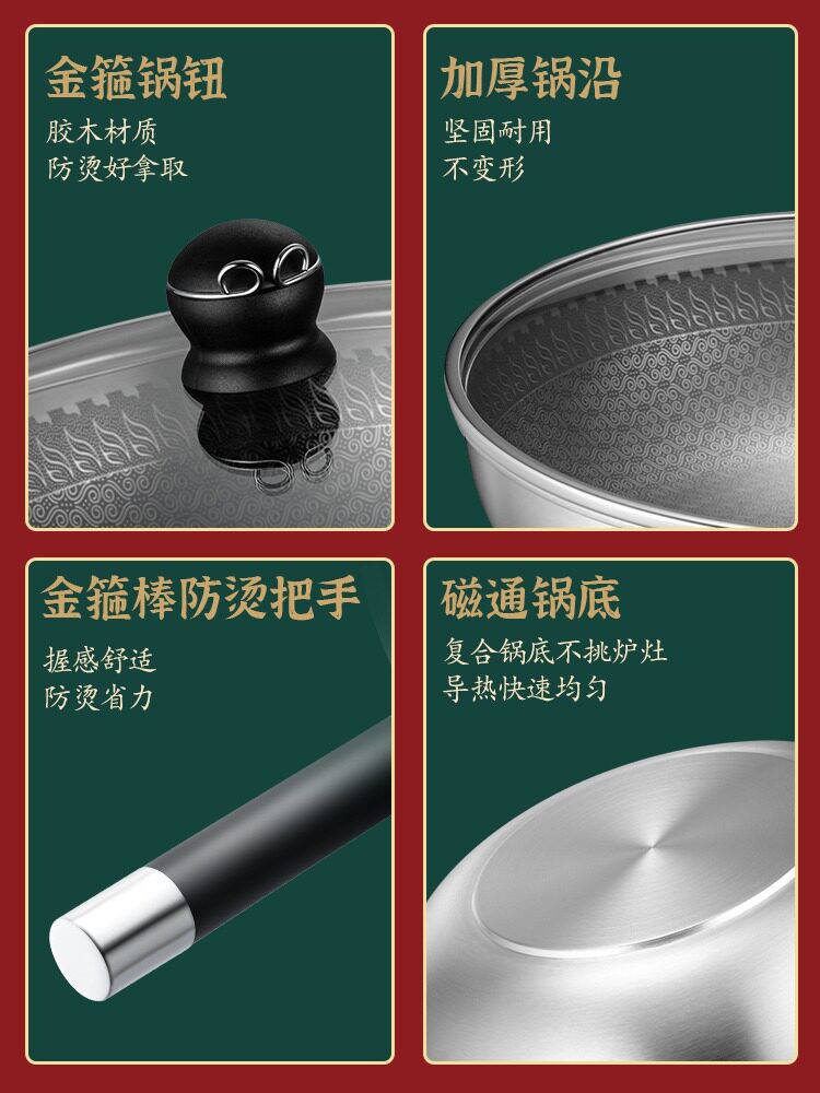 九阳煎锅平底锅不粘锅不锈钢家用煎饼锅电磁炉燃气灶通用炒菜锅具