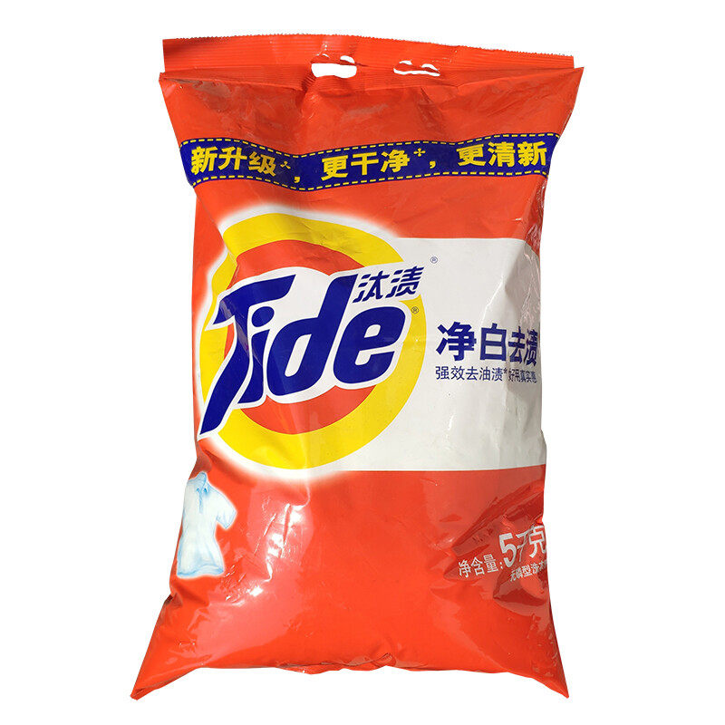 汰渍净白洗衣粉5kg2袋无磷家用家庭10斤去油洗衣粉