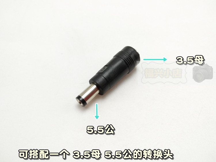 micro安卓dc35dc55台灯风扇圆头充电转换转接头数据线
