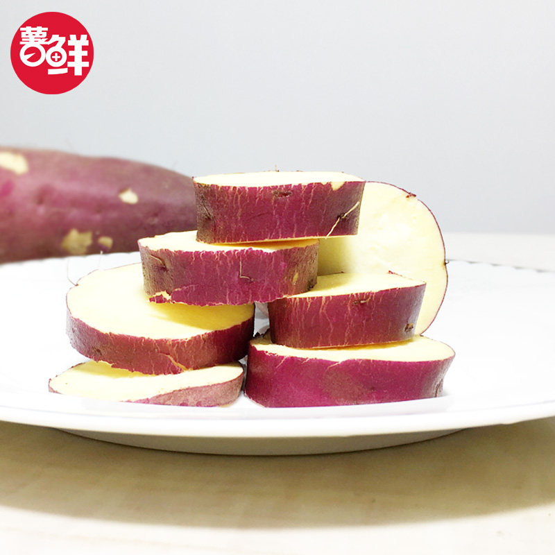 现货日式板栗富硒海地瓜新鲜红薯番薯海南桥头番薯