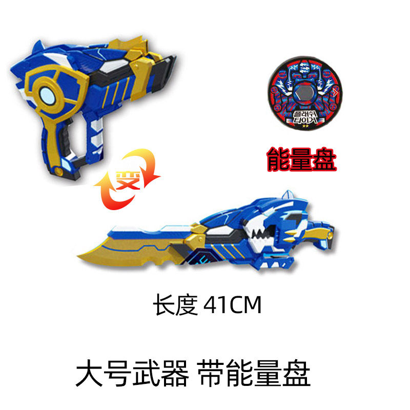 迷你战警特工队二代x暴风机关枪弗特变形武器男孩玩具枪秘密米米