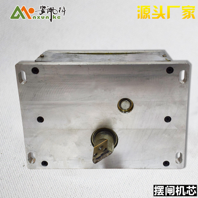 机芯三棍闸翼闸摆防撞单机芯闸闸机配件停车场控制机