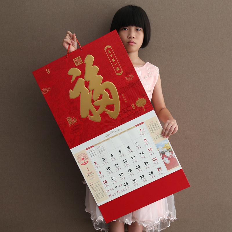 挂历广告定制牛年月历日历中国国风装饰吊历挂历