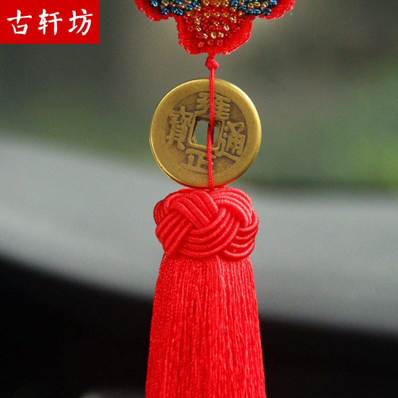 汽车挂件五帝钱铜钱吊坠车载装饰品保平平安符纯车挂